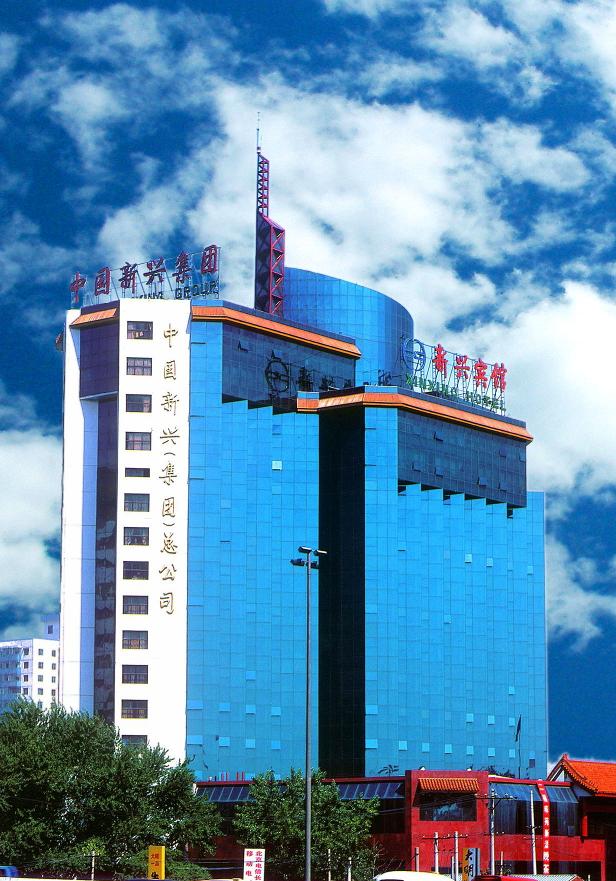 北京三星级酒店最大容纳300人的会议场地|新兴宾馆的价格与联系方式